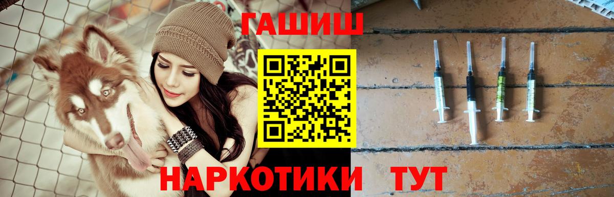 Саратов  ГАШИШ Ice-O-Lator  ГАШИШ ice o lator  Вход с VPN 