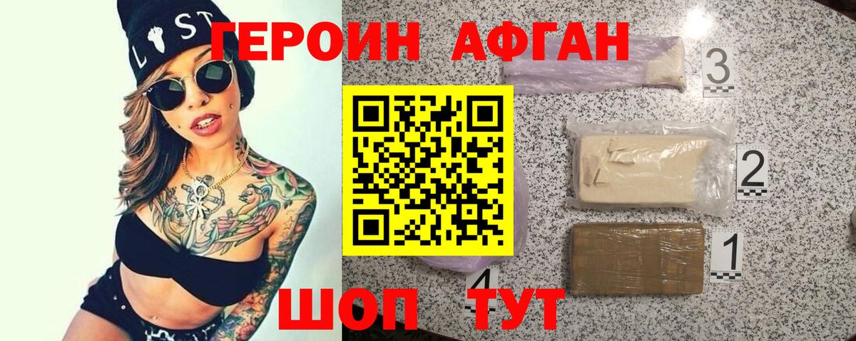 ГАШ Саратов