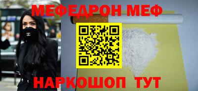 MDMA Пугачёв