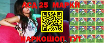 трава Партизанск