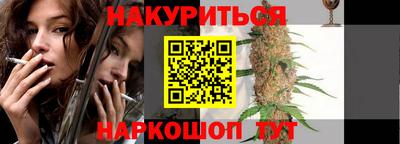 трава Партизанск