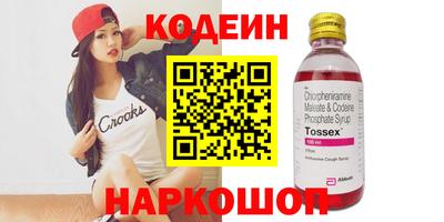 меф Пенза