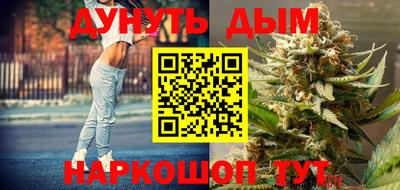 трава Партизанск