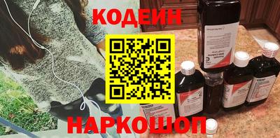 трава Партизанск