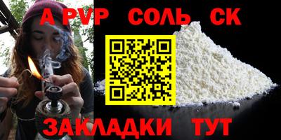 MDMA Пугачёв