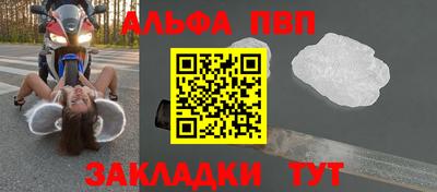 меф Пенза