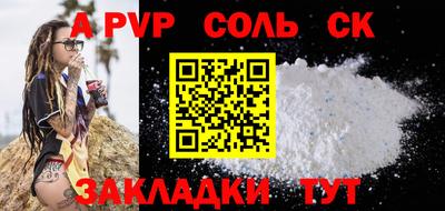 трава Партизанск