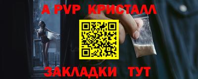 трава Партизанск