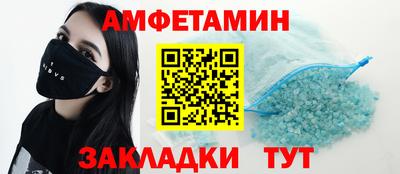 первитин Пыть-Ях