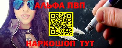 трава Партизанск