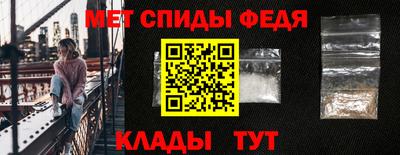 меф Пенза