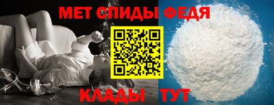 трава Партизанск