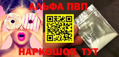 трава Партизанск