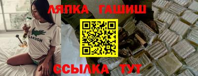 трава Партизанск