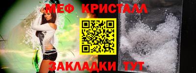 меф Пенза