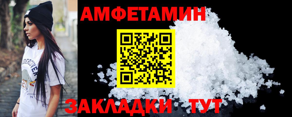 Первитин витя  Вход с VPN  Саратов  Первитин витя 