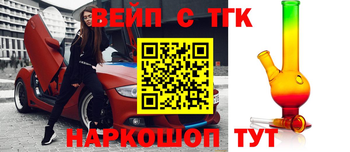 Кокаин  Саратов  Alpha-PVP СОЛЬ   Вход с VPN  ГАШ  МЕФ кристаллы  Марихуана  MDMA 