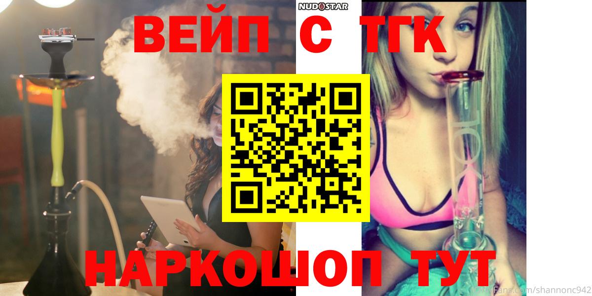 Саратов  Дистиллят ТГК гашишное масло  Вход с VPN 