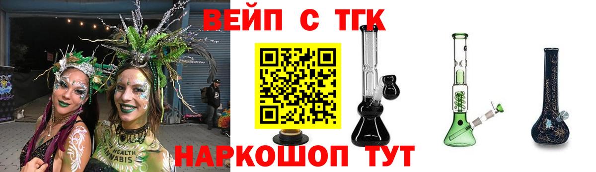 Дистиллят ТГК концентрат Саратов